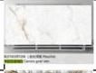 Sinterizado BLD1632R1206 — Carrara Gold Vein foto 3