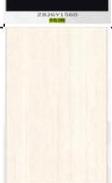 Sinterizado Z826Y1533 — Beige Travertine Matt foto 2