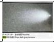 Sinterizado ZF1632R1281 — Boya Dark Gray Terrazzo foto 2